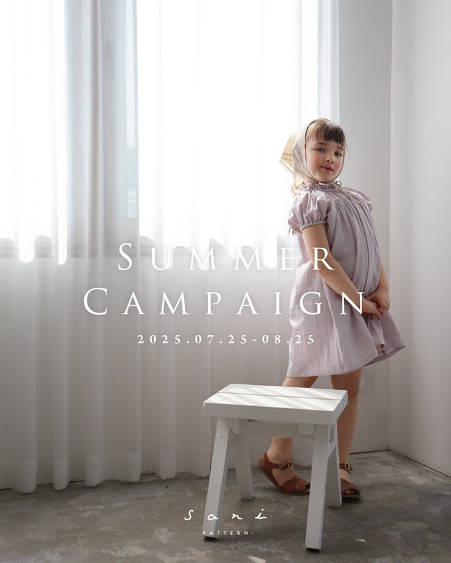 Summer Campaign 2025