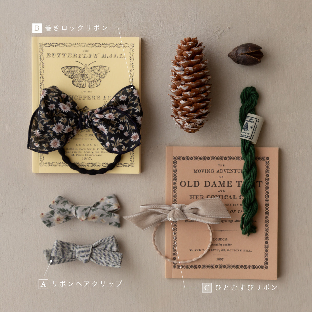 [無料型紙]リボンset