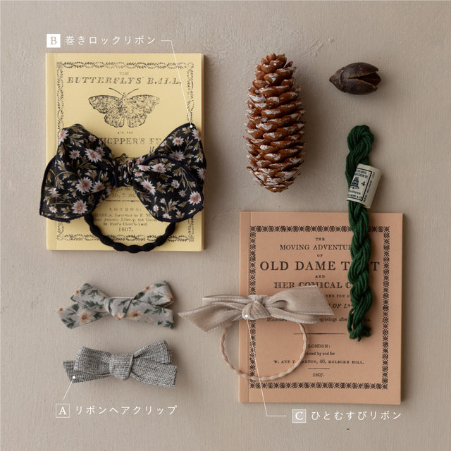 [無料型紙]リボンset