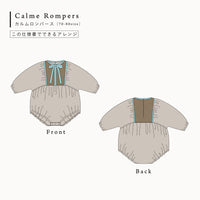 カルムシリーズ アレンジレシピ[PDF][DL限定]