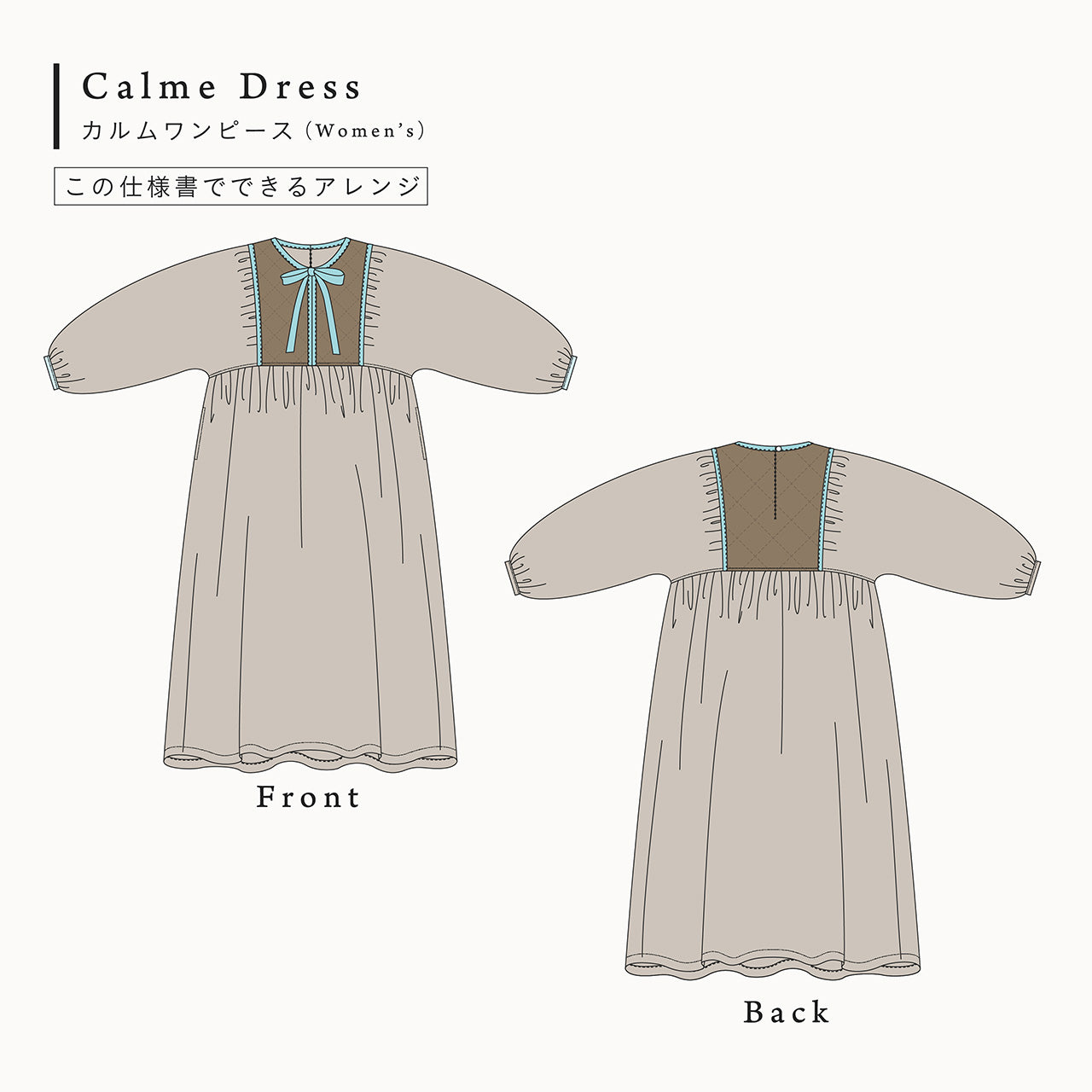 カルムシリーズ アレンジレシピ[PDF][DL限定]