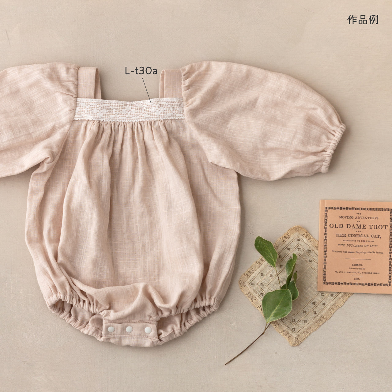 レースリミテーション　サイズFREE トーションレース 30mm幅[L-t30a] – sani -pattern shop-