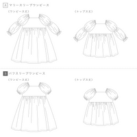 マリースリーブワンピース[PDF]