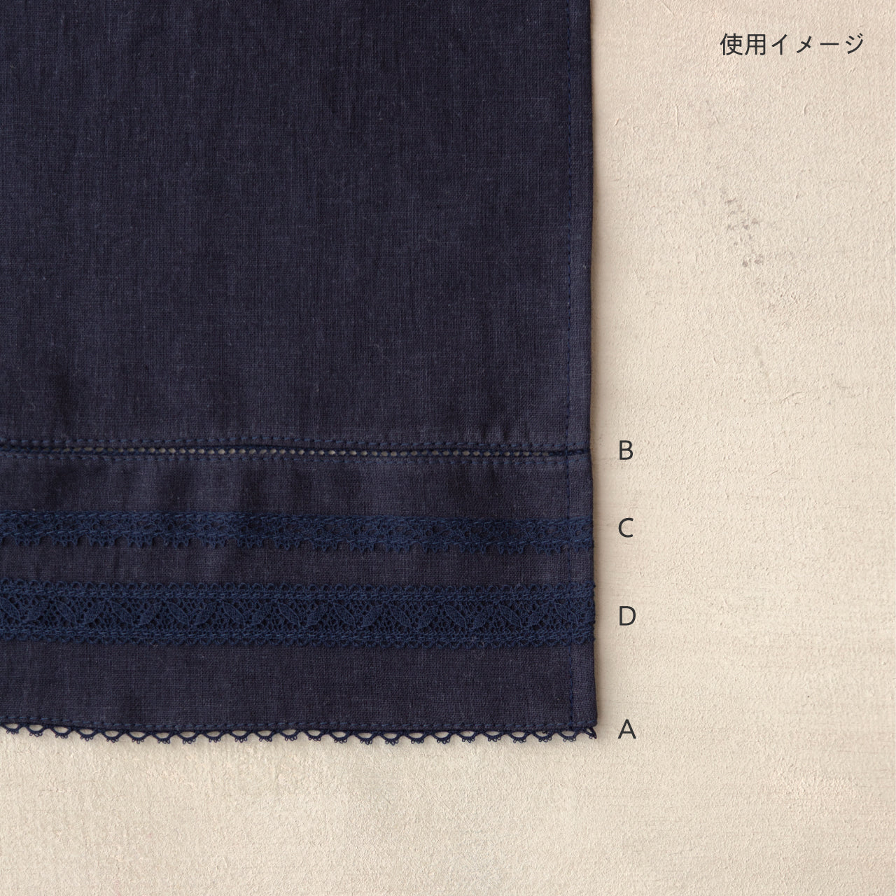トーションレース-ネイビー