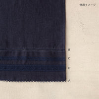 トーションレース-ネイビー