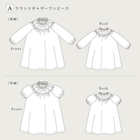 ラウンドギャザーワンピース[PDF]