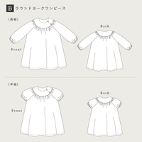 ラウンドギャザーワンピース[PDF]
