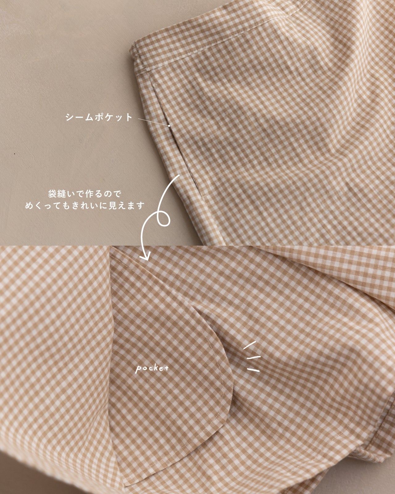 8wayパンツ[PDF]