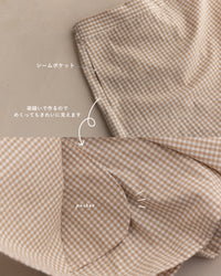 8wayパンツ[PDF]